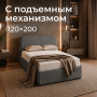 Кровать Rafael 120*200 с низким изголовьем , рогожка грей