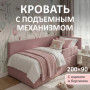 Кровать Alisa 200*90 см , роза