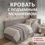 Кровать Alisa 200*90 см , серый пух