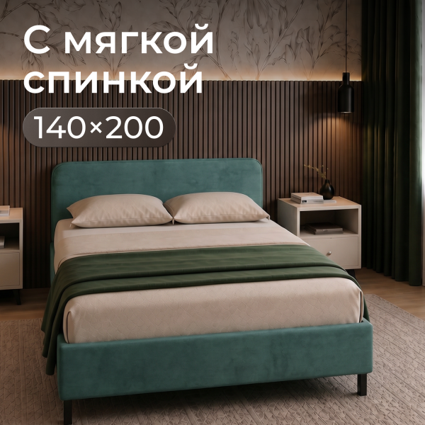 Кровать Dali 140*200  с низким изголовьем , велюр мята