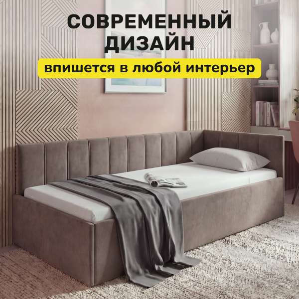 Кровать Синичка 200*120 см с ПМ, мокко