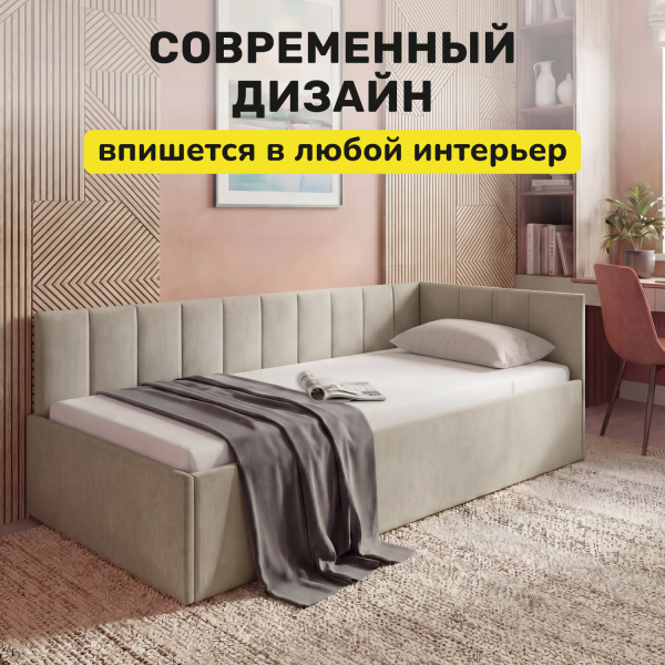 Кровать Синичка 200*90 см с ПМ, светло-бежевый