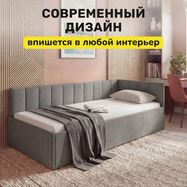 Кровать Синичка 200*90 см с ПМ, серый пух