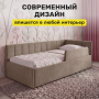 Кровать Синичка 180*80 см с ПМ, мокко
