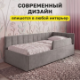 Кровать Синичка 180*80 см с ПМ, серый пух