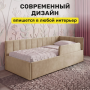 Кровать Синичка 180*80 см с ПМ, светло-бежевый