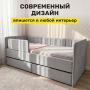 Кровать Синичка 160*70 см , серый пух