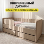 Кровать Синичка 180*80 см , латте