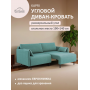 Диван Kapri с узкими подлокотниками Мята