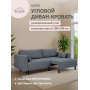 Диван Kapri с широкими подлокотниками Графит