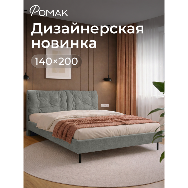 Кровать Клемона 140х200 , графит