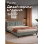 Кровать Клемона 140х200 , графит