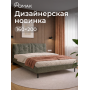 Кровать Клемона 160х200 , капучино