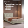 Кровать Клемона 120х200 , крем