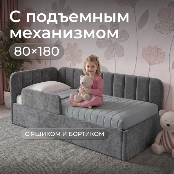 Кровать Милана 180*80 см , Графит