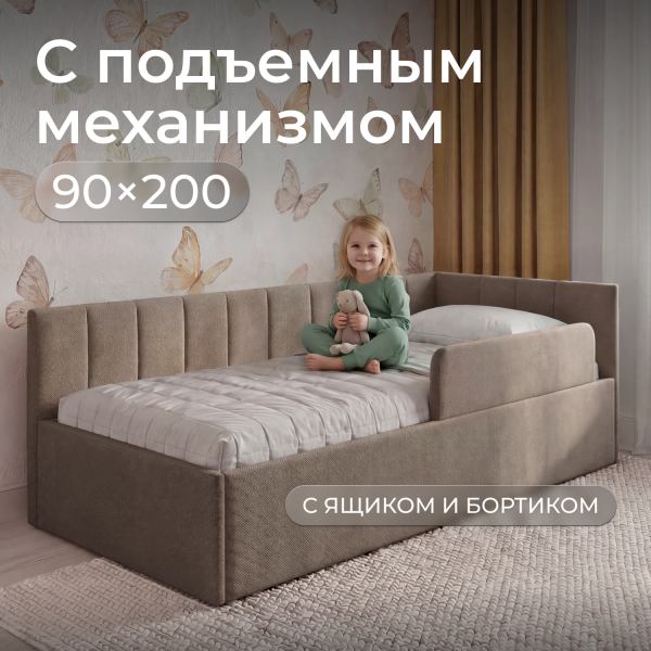 Кровать Милана 200*90 см , Коричневая