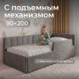 Кровать Милана 200*90 см , Рогожка Грей