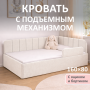 Кровать Милана 160*80 см , Светло-бежевый