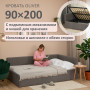 Кровать Оливер  200*90 см , капучино