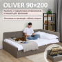 Кровать Оливер  200*90 см , мокко