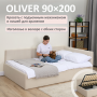 Кровать Оливер  200*90 см , светло-бежевый 