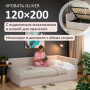 Кровать Оливер  200*120 см , крем