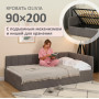 Кровать Olivia (Оливия) 200*90 см Капучино 
