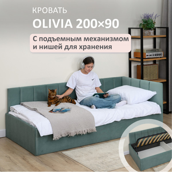 Кровать Оливия  200*90 см ,  мята