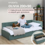 Кровать Оливия  200*90 см ,  мята