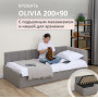Кровать Оливия  200*90 см ,  серый пух 
