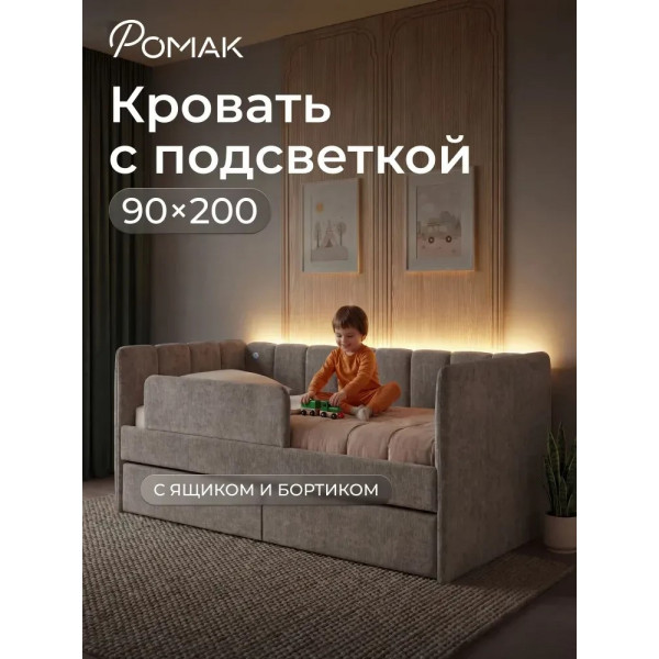 Кровать  Полли 200*90 см , капучино