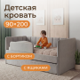 Кровать  Полли 200*90 см , серый пух