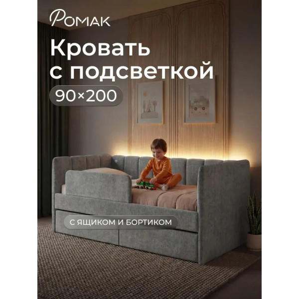 Кровать  Полли 200*90 см , графит
